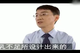 崔玉涛：配方奶粉是在什么情况下用？怎么用？视频封面