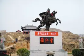 说说薛仁贵和辽宁那些事儿图片