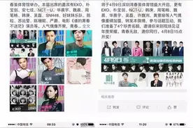 三明又一新星钱锟闪亮登场！9号晚在深圳湾上演出道首秀！图片