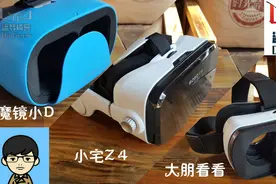 Vr黄金元年一季度 纯光学头戴VR设备横评图片
