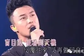 唱到蛋碎的陈奕迅，目送封杀他的香港十大劲歌金曲奖没落图片