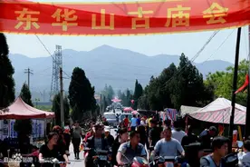 相约绛县东华山古庙会！一起穿越1366年前的太阴寺图片