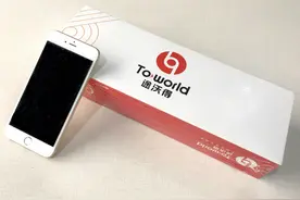 后视镜行车记录仪——途沃得TS740正式上线图片