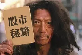 燕水村夫:教你一招短线95%成功的技巧（附实战案例）图片