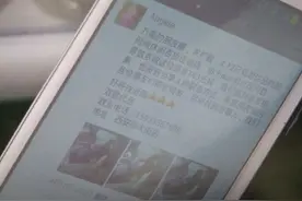刷卡机故障多收顾客钱 诚信小店寻找顾客还钱道歉图片