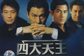歌|四大天王同台——《当年情》清唱，全场安静感动图片