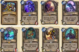 40407攻略：炉石传说咆哮德 咆哮龙德上传说 传说咆哮德卡图片