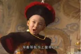《康熙王朝》超萌的幼年玄烨，到《芈月传》你还认得出来吗图片