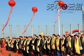 寻根问祖盘古山图片