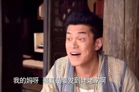 “我的妈呀”，其实是一句流行三千年的口头语图片