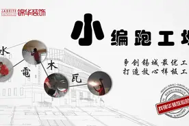 小编跑工地——九龙仓时代上城擎天半岛图片