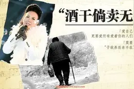 你知道《苏芮》唱的酒干倘卖无的背后的故事吗？让人震惊！图片