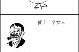 同学，难道你吃过屎吗╮(╯ B╰)╭图片