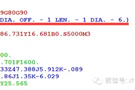 后处理里面修改刀具信息输出的方法图片