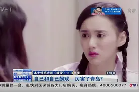 好戏，别错过！本土情感大戏《暖爱》开播视频封面