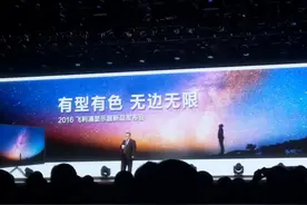飞利浦发布多款新品显示器 你值得拥有图片