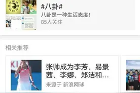文章白百何同学，疑与陈建斌断背，如今是周迅如懿传的男主热门图片