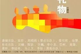 ​啤酒共和 | 我死了以后，你会用酒和音乐祭奠我混蛋的一生吗图片