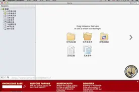 Beyond Compare mac中文破解版_注册码图片