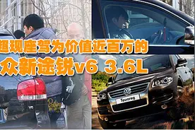 跑男邓超最新座驾曝光：90万全新进口途锐SI R-Lin图片
