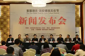 4月21日湖北人民将迎来首届嫘祖文化节图片