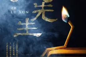 坐在自己的命运之中——《大先生》鲁迅一生的最后一分钟图片