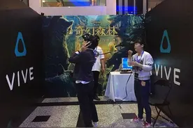 迪士尼联手万达推《奇幻森林》VR体验产经图片