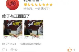946·重磅石家庄出大事了！这些居然都敢现场直播!太疯狂了！图片