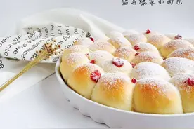 蓝莓爆浆小面包#宜家让家更有味#图片