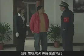 小沈阳偷驴宋晓峰拔橛子，被刘大脑袋一顿骂视频封面