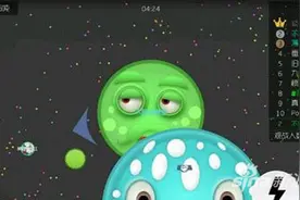球球大作战怎么快速脱坑 新手玩家必看攻略图片