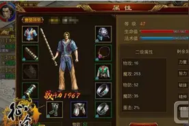 征途手机版平民召唤系职业的最佳玩法介绍图片