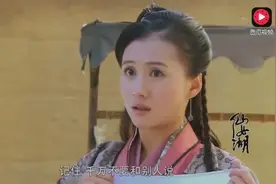 三仙女把肚子吃大，走路都得用人抬，还把马车坐坏了视频封面