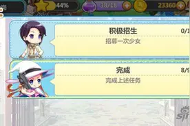 魔法学园事件触发心得 全事件触发条件一览图片