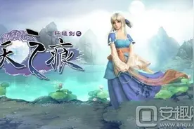 轩辕剑之天之痕天赋点数获取 天赋点出处图片