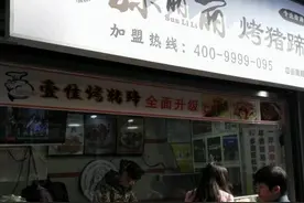 30元吃一天，人手一份的沈阳美食地图来袭！图片
