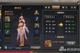 《侠隐江湖》特色玩法介绍 侠客玩法攻略图片