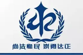 你不曾见过的长沙女警 蓝色制服的背后还有诗和远方图片