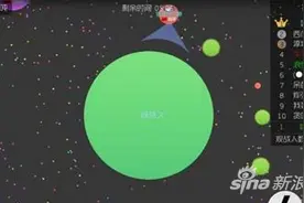 球球大作战如何让皮肤快速变身 花式秀皮肤图片