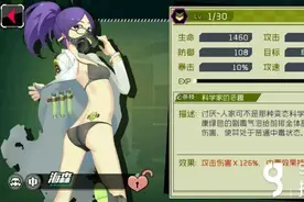 战场双马尾海森怎么样 属性介绍与卡片选择推荐图片