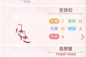 奇迹暖暖简单粗暴的顶配对比 圣和咏叹调套装图片
