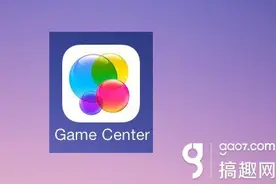 苹果iOS9.3.2将修复game center白屏等BUG iOS9.3越狱还得等图片