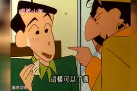 蜡笔小新：印度人左手擦屁右手抓饭涨知识，高级咖喱饭原来好难吃视频封面