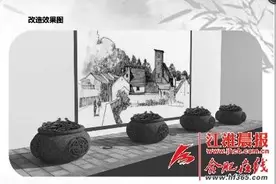 合肥老城区将添多处“口袋公园” 花坛将融入“吉祥图案”图片