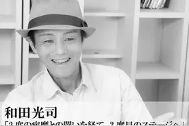 数码宝贝主题曲演唱者和田光司病逝世 数千万网友追忆图片