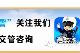 机动车上牌相关业务答疑解惑图片