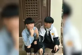 文字游戏套路朋友，完美的上钩了