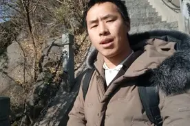 从华山下来，我看到了齐州，眺望了古济水视频封面