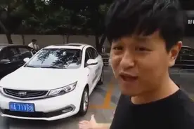 老司机点评吉利帝豪GL，揭秘这款烂大街的“神车”！视频封面