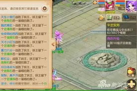 梦幻西游手游为什么杀妖王 不容错过的奖励图片